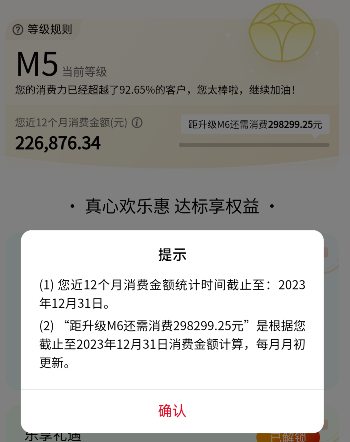 工行大白金2024年权益变动！中行羊毛记得拿！