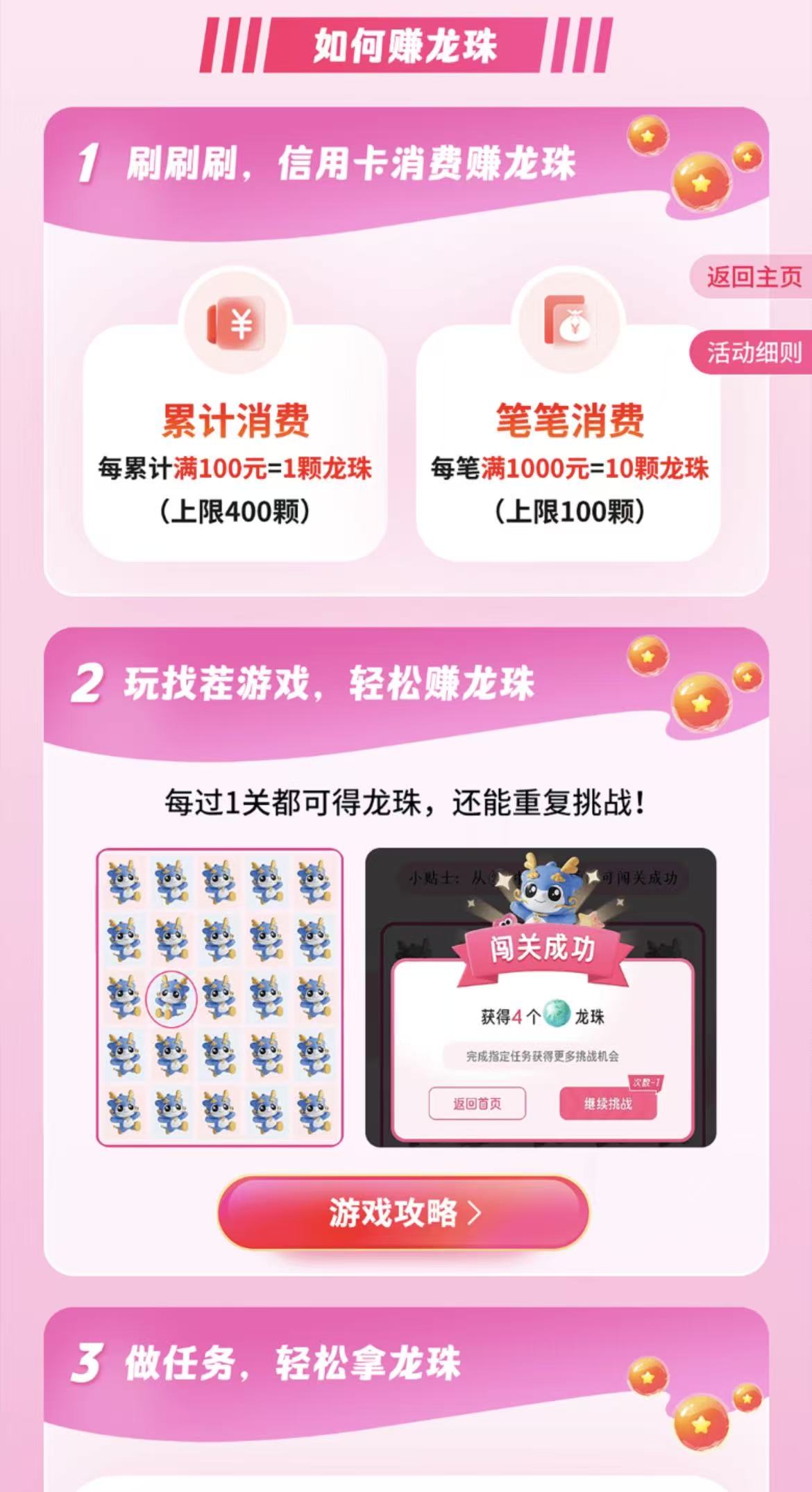 兴业银行信用卡双十一瓜分百万金（25年双十一）